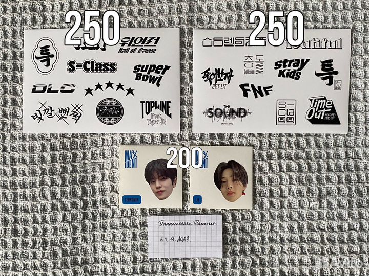 Карты stray kids