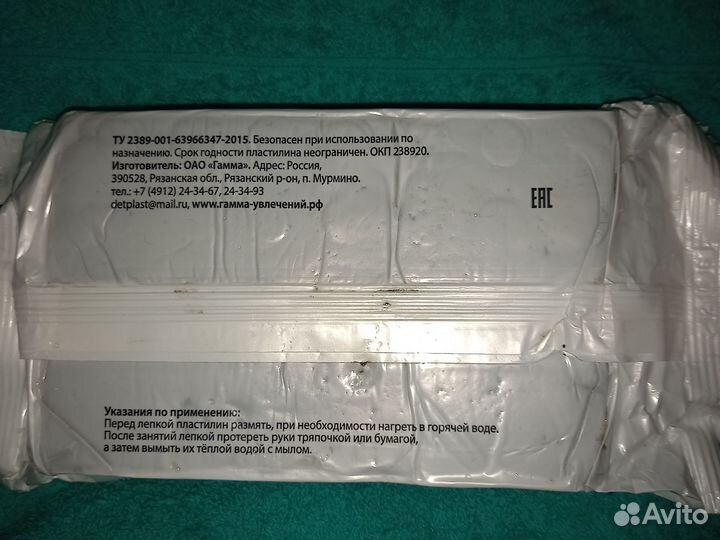 Пластилин скульптурный