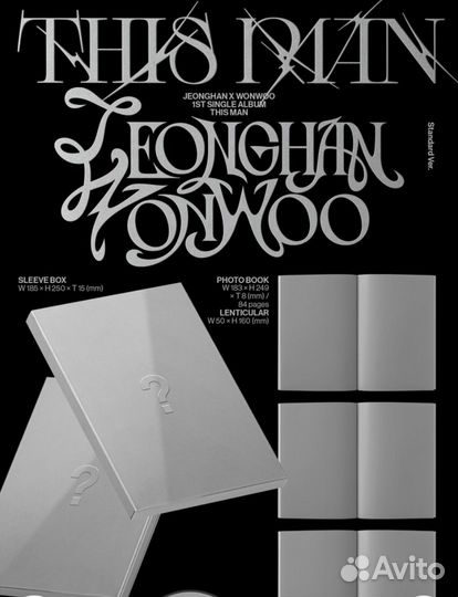 Альбом джонхана и вону 