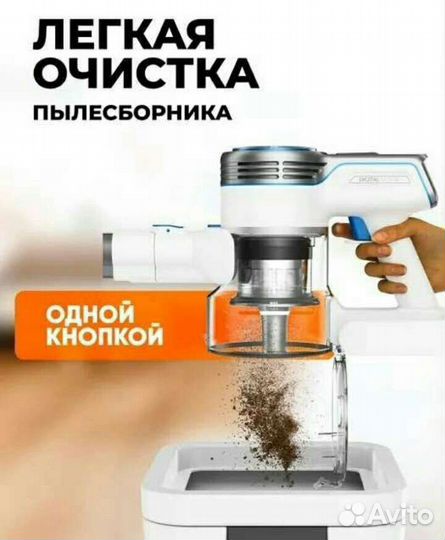 Пылесос Xiaomi Redkey P7(Новый)