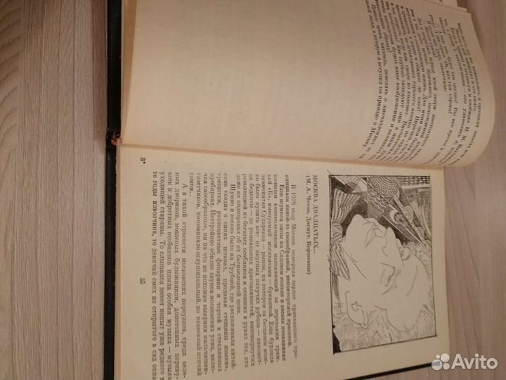 М. Сидоркин Пути и перепутья