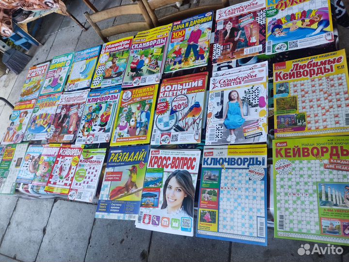 Развитие интеллекта