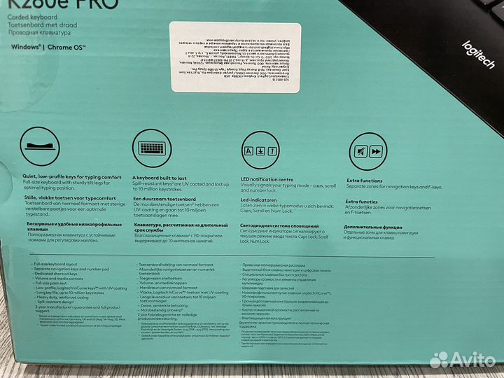 Клавиатура logitech k280e Pro