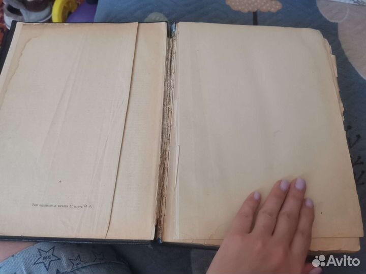 Энциклопедия 1955 года словарь