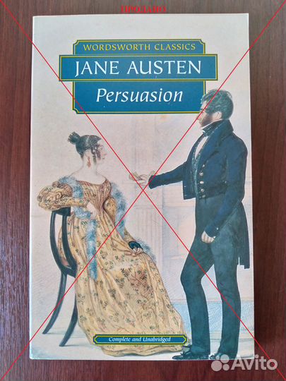 Джейн Остен, 3 книги в оригинале