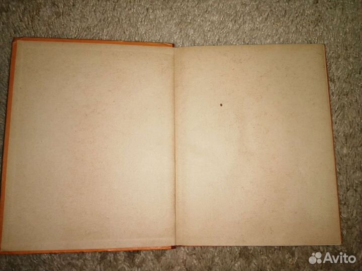 Славянские сказки 1956г