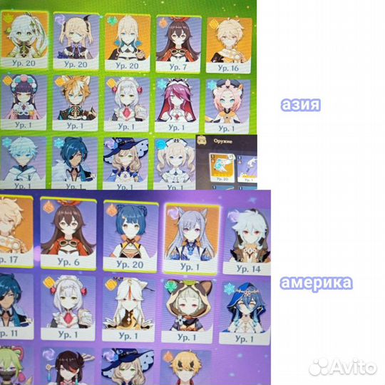 Аниме фигурки геншин