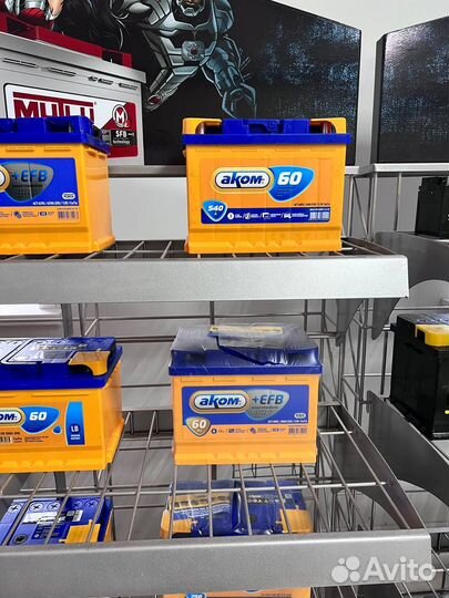 Аккумулятор автомобильный