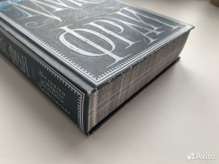 Все сказки старого Вильнюса. Продолжение Макс Фрай