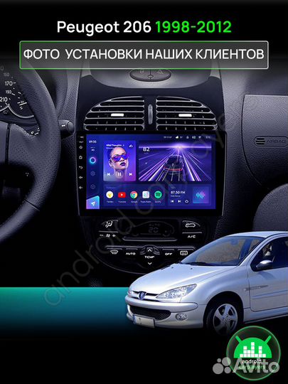 Магнитола Teyes CC3 Peugeot 206 1998-2012 Андроид