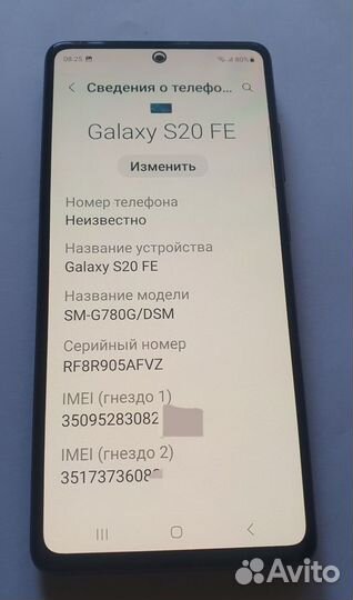 Samsung Galaxy S20 FE, 6/128 ГБ