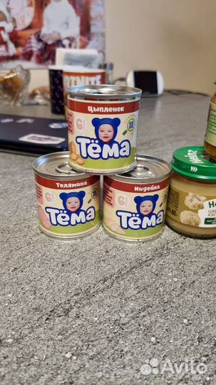 Детское питание 77 банок. Цена за всё