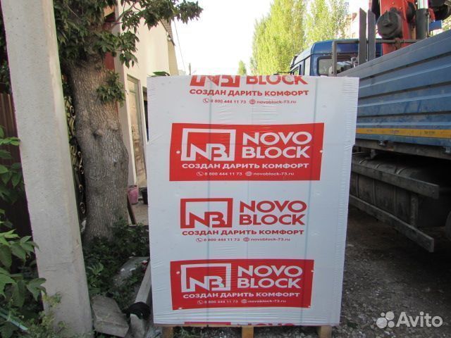 Газоблоки novoblock купить оптом с доставкой