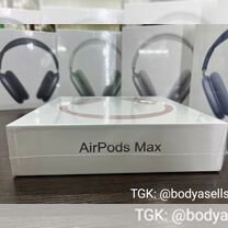 AirPods Max + Гарантия