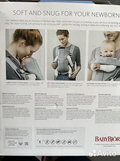 Слинг рюкзак