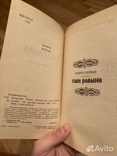 Книги