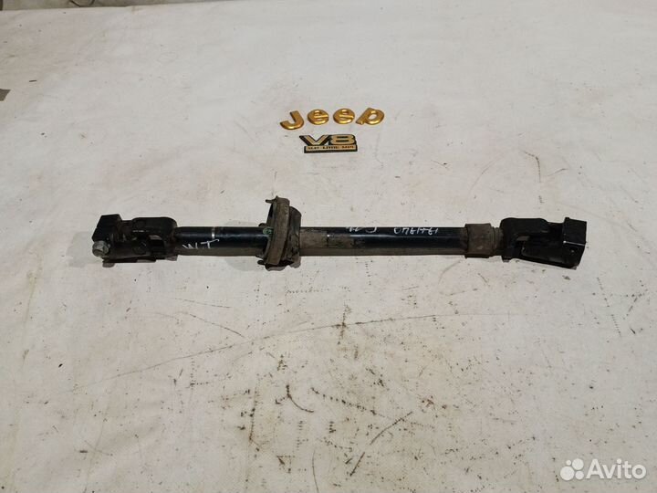 Рулевой вал grand cherokee WJ