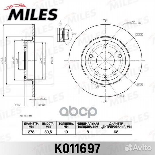 Диск тормозной mazda 6 12- задний K011697 Miles