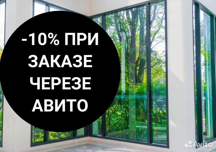 Окно пвх