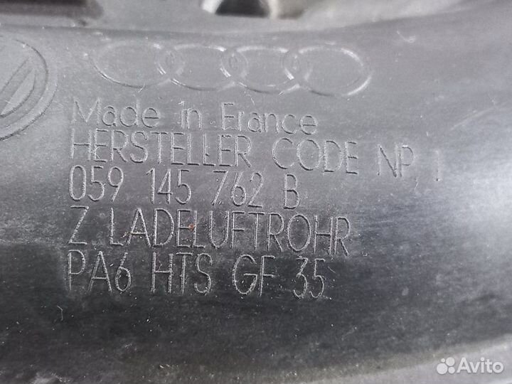 Коллектор Q7