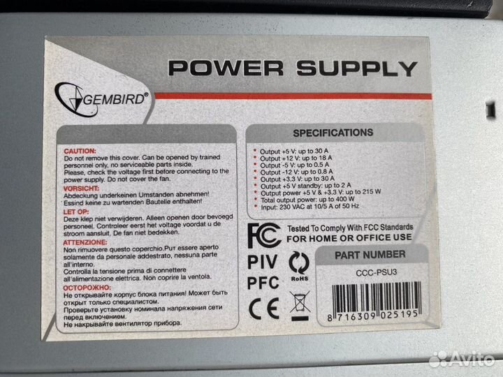 Блок питания для пк 400w / 350w