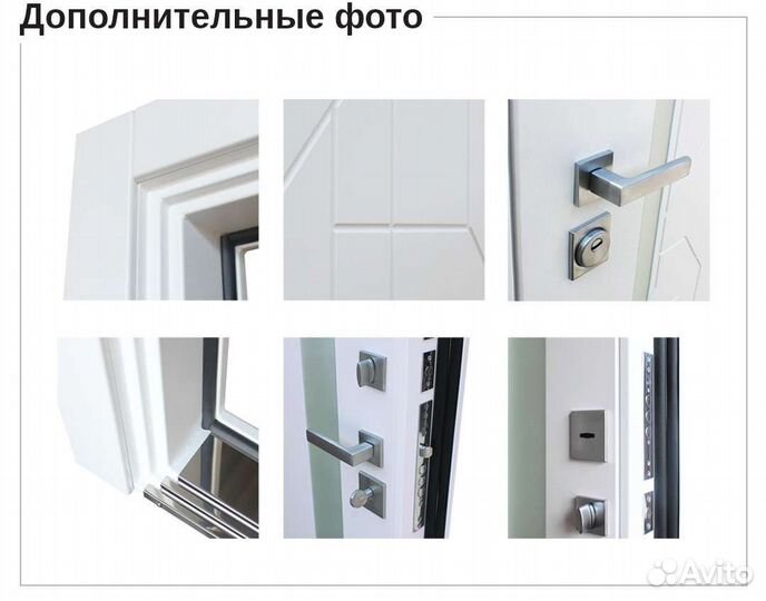 Входная дверь