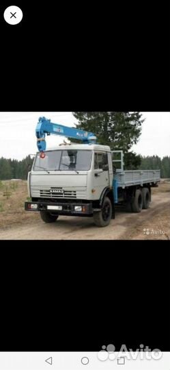 Услуги манипулятора