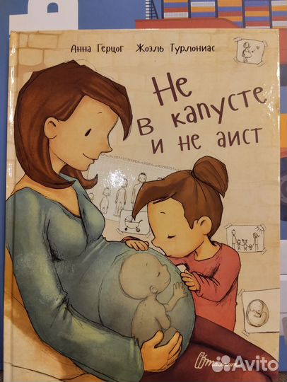 Детские книги и развивающие пособия