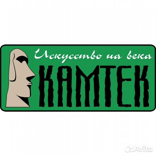 Сварщик-Слесарь