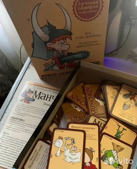 Манчкин, взрывные котята, прорисунки, манчкин