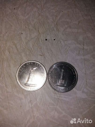 Обмен монет. СССР и россии