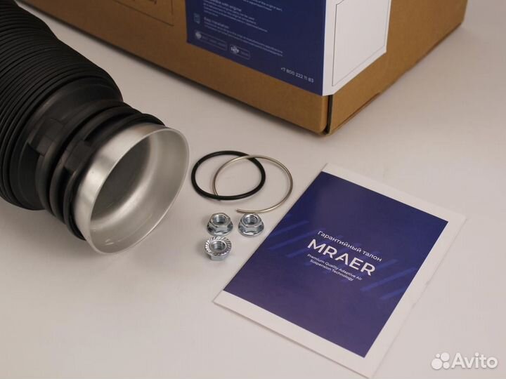 Новый пневмобаллон для Mercedes W220 4WD передний