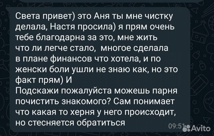 Восковые отливки