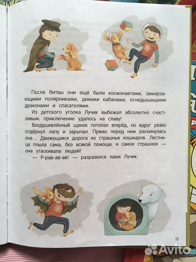Книги детские