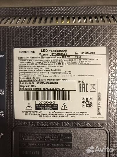 BN41-02582B (BN94-12759P) с тв samsung ue32m4000au