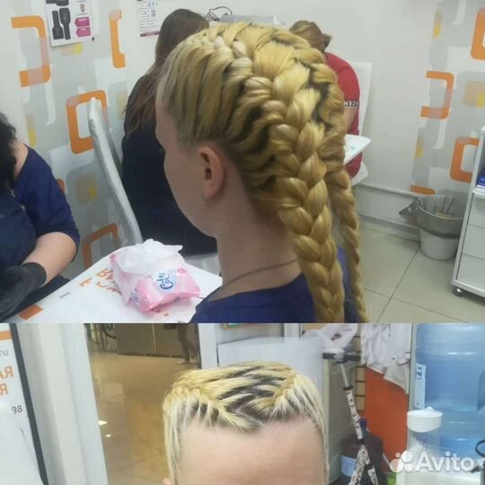 Сложное окрашивание