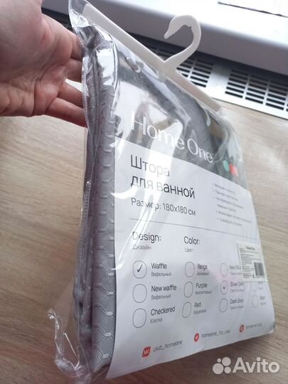 Новая шторка для ванной