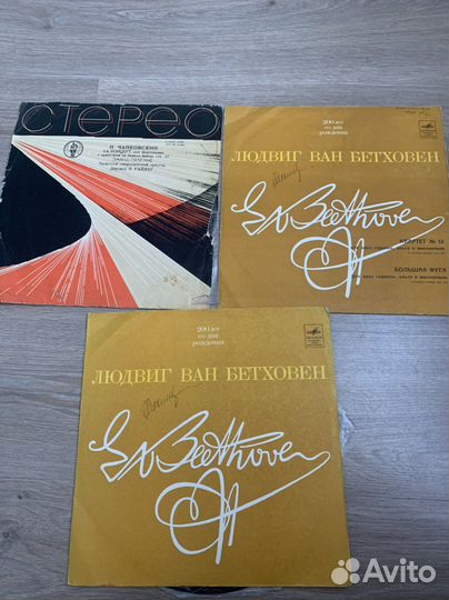 Виниловые пластинки Бетховен, Чайковский