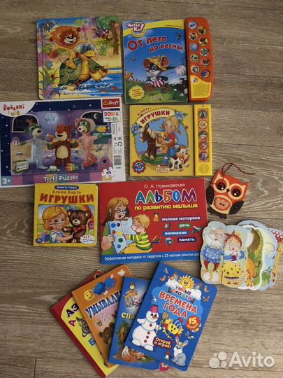 Музыкальные книги и развивающие игрушки