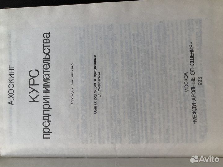 Словари по политологии, учебник по правоведению