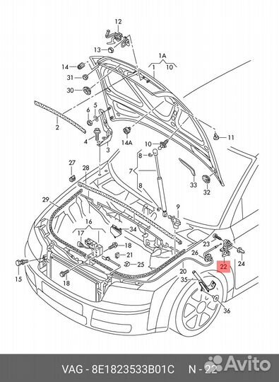 Рукоятка троса замка капота VAG 8E1 823 533B01C