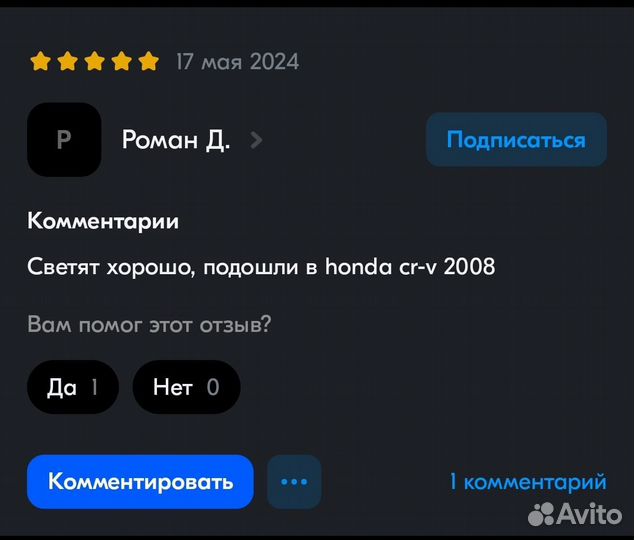 Диодные лампы для фар