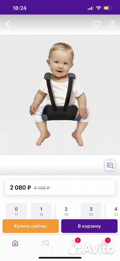 Перинка фрейка