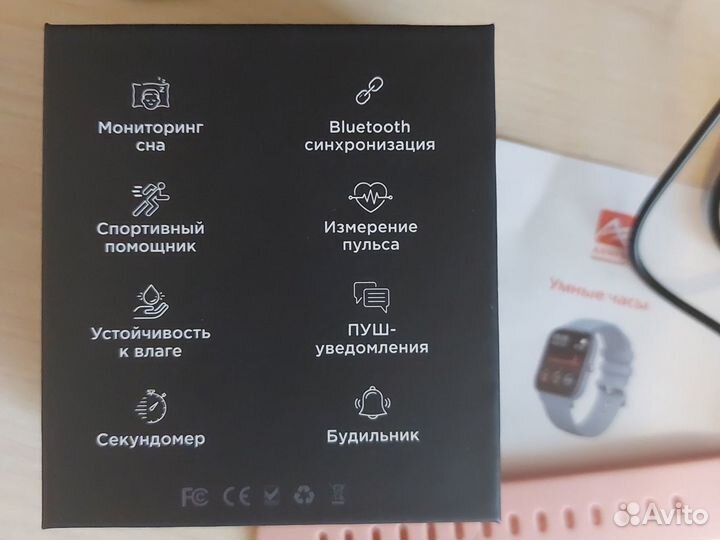 Умные часы фитнес браслет arris