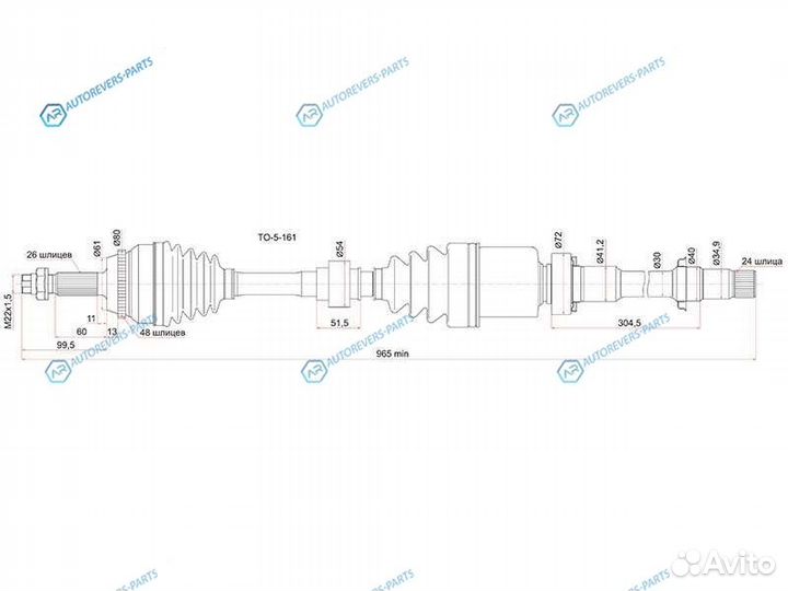 TO-5-161 Привод в сборе RH toyota camry ACV40 06