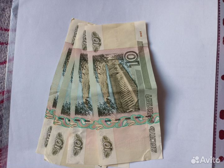 Монеты и банкноты 20 век