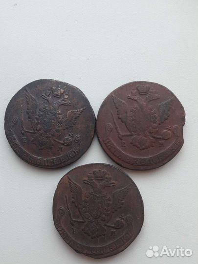 5 копеек 1768,69,70 г ем