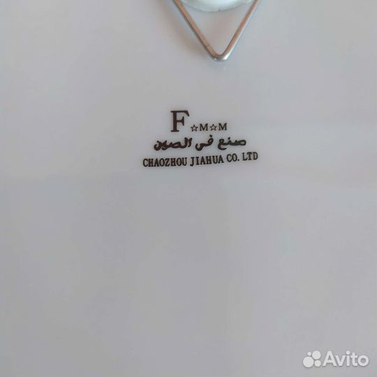 Тарелка из Египта 20см сувенир декор