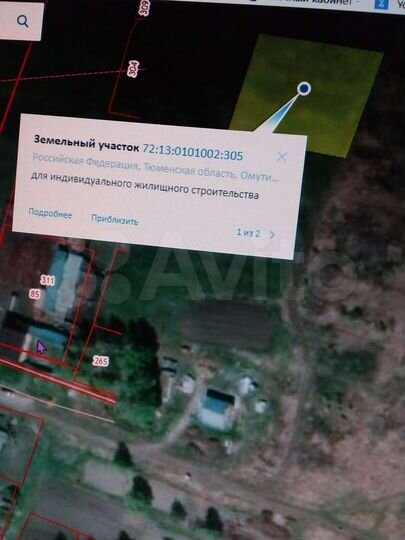 Участок 20 сот. (ИЖС)