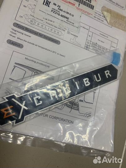 Эмблема Toyota Land Cruiser 200 2015